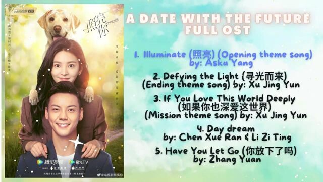 A Date with the future OST