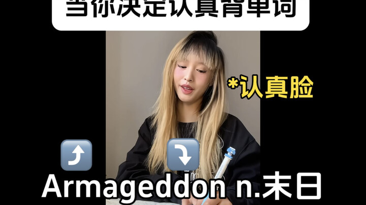 ในเมื่อถึงขั้นเอ่ยถึงอาร์มาเก็ดดอนแล้ว ผมก็คงต้อง…