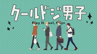 Cool Doji Danshi Episode 8 English Subbed