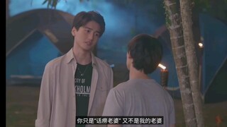 【程心程意】EP14话唠老婆与哑巴老公        我们是真的情侣~    我们不是想象的CP