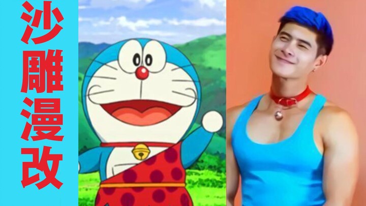 It's so stupid! Those comics that were adapted into movies and TV shows over the years, please forgi