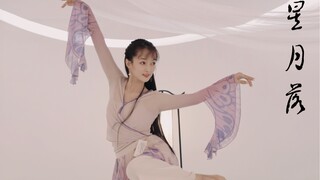 多执着｜惊鸿怎让人遗忘  舞蹈《星月落》