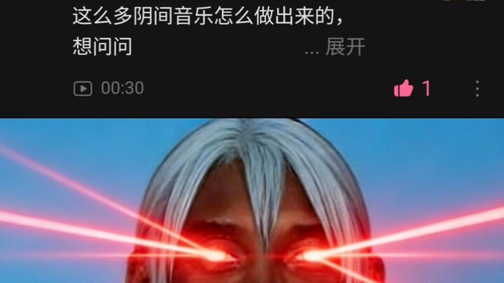 Kids, you want to crack my technique? Go ahead and guess! I’ve hidden everything in the video’s audi