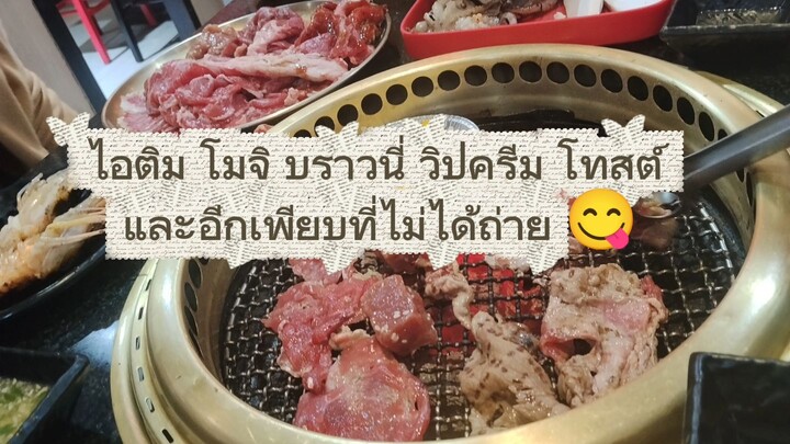 เทสระบบ