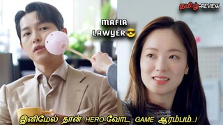 "When MAFIA😳becomes LAWYER😎" Vincenzo explained in Tamil|Part-8|MXT Dramas|Korean dramas tamil
