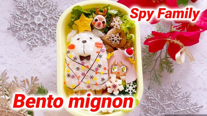 【Spy Family Bento mignon】 Bond Forger de Spy Family!