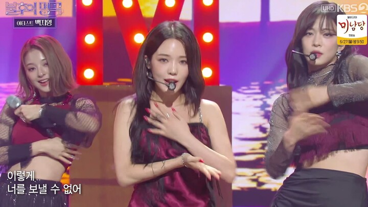 【4K LIVE】fromis_9 - Choice (220625 UHD KBS Immortal Songs)