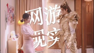 卫枝一笑很倾城 | 你说同我一起看烟花，可还算数【虞书欣X林一 | 网游&剧衍生| 嘘国王在冬眠】