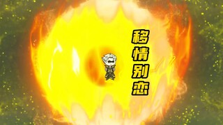 收服帝境徒弟君逍遥