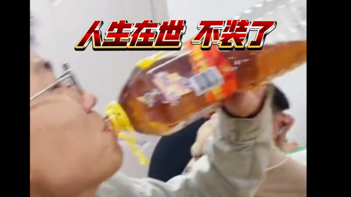 ชีวิตบนโลกนี้