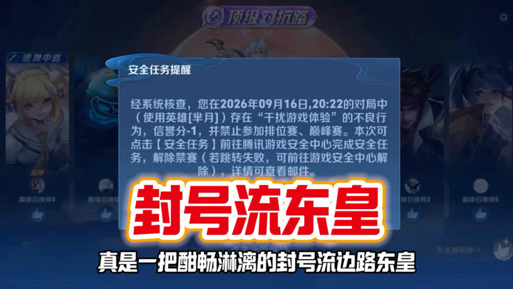 Coach Donghuang: What a thoroughly satisfying signature-style sidelane Donghuang!