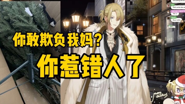 【双语熟/Luca】土澳街头追逐战/你惹了不该惹的人