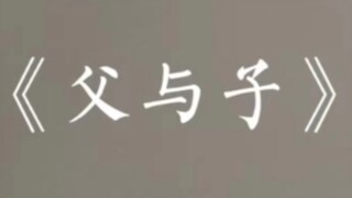 请耐心看完…小时候不明白，长大了才懂