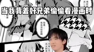 二乃唯一的神作本