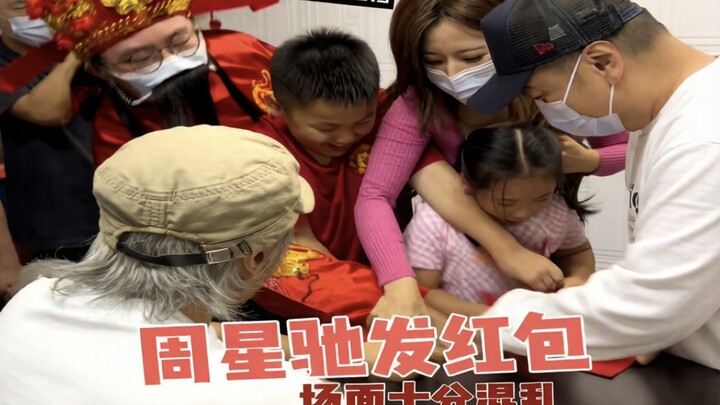 Stephen Chow Bagikan Angpau Tahun Baru untuk Karyawan, Suasananya Mulai Kacau! “Sepak Bola Wanita” B