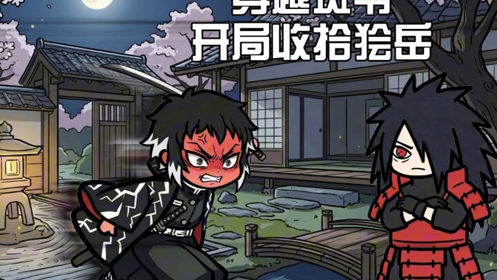 Time-Traveled to Become Lord Murasaki and Brutally Beat Uzui!