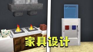 Minecraft: A must-have for building enthusiasts! 5 interesting furniture designs