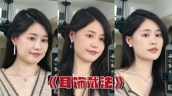 “Panduan Anting untuk Wajah Bulat dan Persegi”