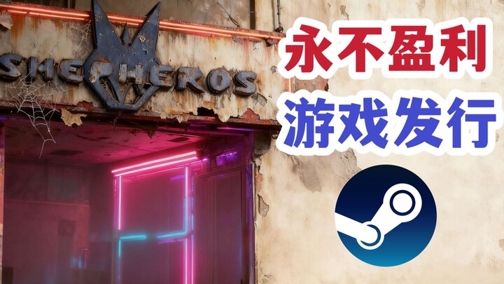 In the Steam Store, there’s a game publisher that’s always losing money.