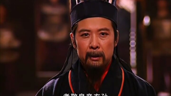 Liu Bei: Even with the Edict of Kindness extended to me, all I can do is sell straw sandals!