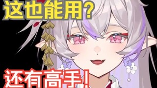 【Night Train Azuya】Night Train Fruit and Vegetable Review 1, 2, 3