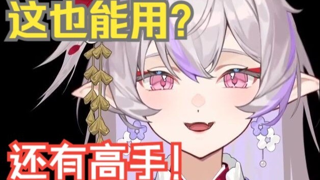 【夜车Azuya】夜车看果蔬测评1、2、3