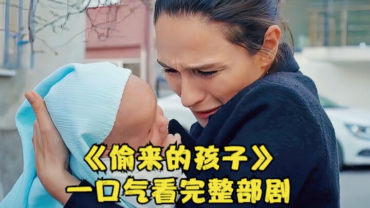 Drama Turki "Anak yang Dicuri": Nonton Selesai Satu Episode dalam Sekali Tarik Nafas