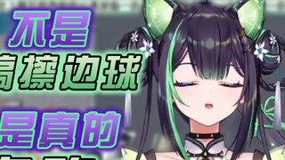 [Niki] Let me clarify that I am not playing tricks, I really like it