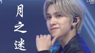 เวนด์ยูวี "ความลึกลับของดวงจันทร์ (Nectar)" โชว์เคส 10 มีนาคม 2021 เวทีใหม่ล่าสุด