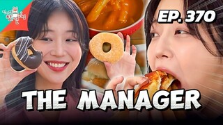 🇰🇷EP. 370 THE MANAGER (2025) | ENG SUB | KIM JANG HOON/TZUYANG