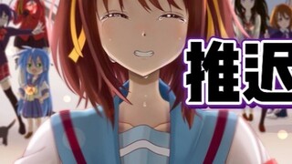 Kỷ niệm 3 năm thành lập KyoAni đang chờ hoãn phiên tòa, có thể là vào năm sau!