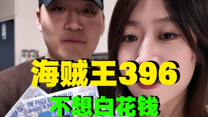 Lihat sampulnya, semua bisa mulai tertawa…