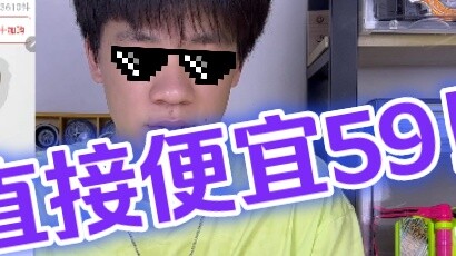 Pin Xixi ผักสวน BUG และคุณสามารถรับคูปองใหญ่ได้ด้วยการคลิกเพียงไม่กี่ครั้ง อย่าลืมลองดู!
