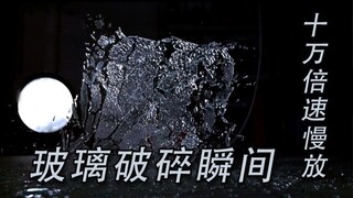 The World's Fastest Slow-Motion Camera Unveiled: Capturing the Instant Glass Breaks