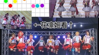 【تدريب رقص للاستخدام الشخصي】 نحن الآن نركز على التفاصيل