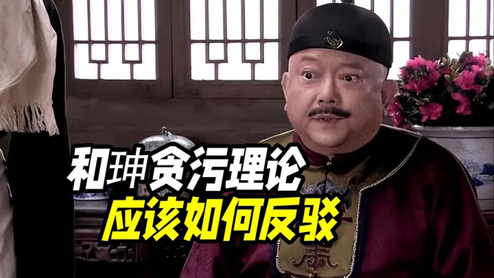 Is Trading a Jin of Grain for Three Jins of Bran a Brilliant Strategy or Just Sophistry?