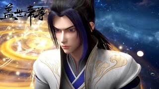 【盖世帝尊 The Galaxy Emperor】EP32本源世界惊天大战，道陵使用本源圣体，击退腹黑师兄！