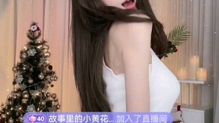 伊素婉热舞    抖音直播