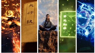 凡人功法、法术集锦
