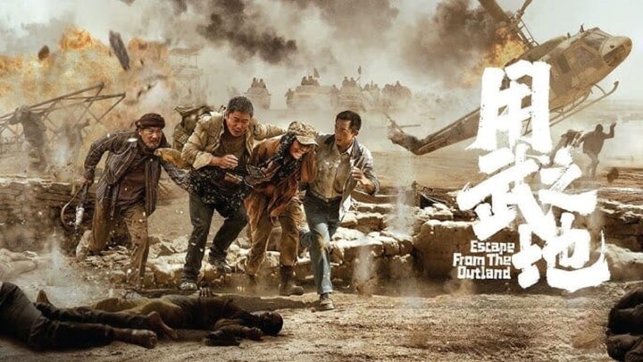 🇨🇳  用武之地  Escape from the Outland  2025  (Eng sub)