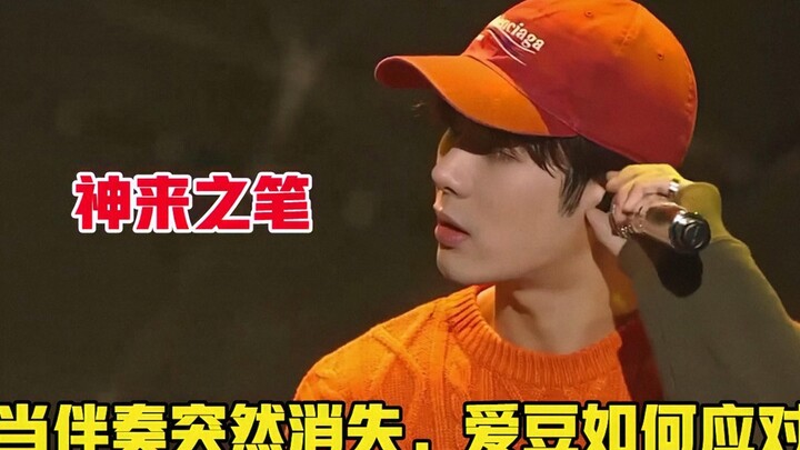 When the backing track for the idol suddenly cut out, Jackson Wang pulled off a legendary B-Box save