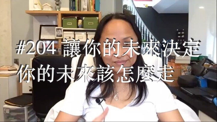 第二百零四集