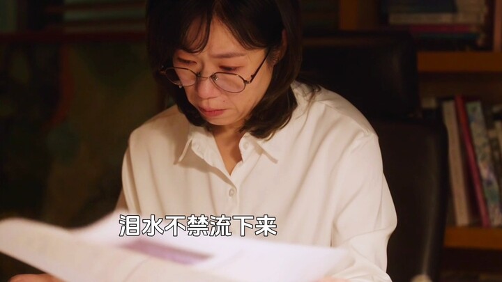 After Suffering Comes Happiness—Meeting You: The Finale. The long-suffering mother has truly been re