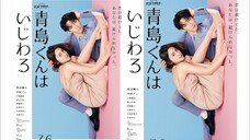 Aoshima-kun is Mean (2025) | Ep 4 Sub Indo