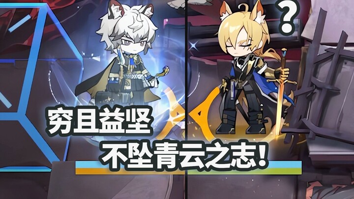 All-terrain Six-Star Operators VS 72 Evil Dust Source Stones × Worms, Lord Module Debut! [Arknights]