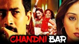 Chandni Bar (2001) 1080p English Sub | Tabu | Atul Kulkarni | Rajpal Yadav