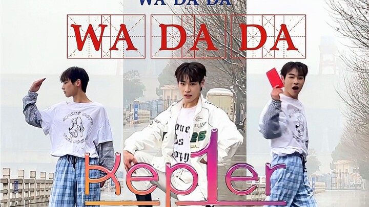 【WA DA DA】อวยพรปีใหม่กลางแจ้งทั้งฝนทั้งหิมะ ผู้คนบนถนนกลับส่งอั่งเป่าให้ฉันจริงๆ | Kep1er เพลงใหม่ “