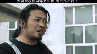 All top-notch, Geng's film debut