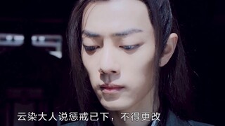 [Xiao Zhan Narcissus/Ran Xian] Jun Ru Chang Feng (Câu chuyện về cuộc sống quá khứ và hiện tại, HE, S
