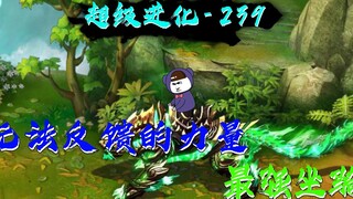 入游以来收获最大的一次